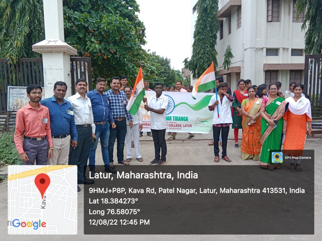 Har Ghar Tiranga Awareness Rally