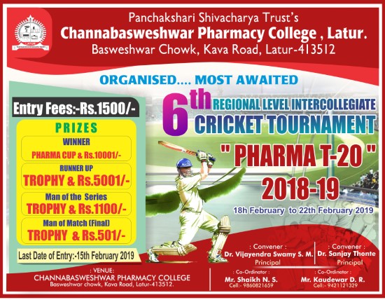 6th Regional Level Pharma T-20 Cricket Tournament