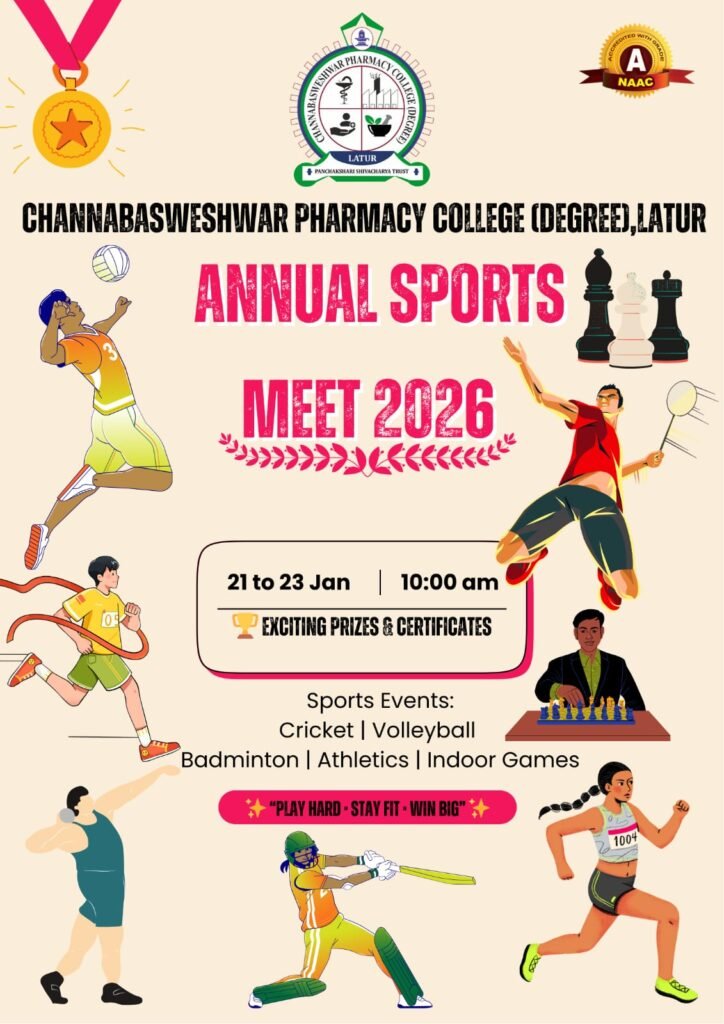 Annual Sports Meet 2026